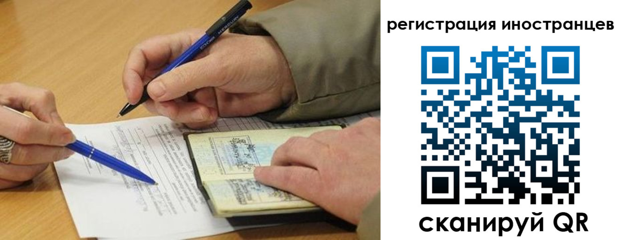 регистрация для дет. сада в Тутаеве